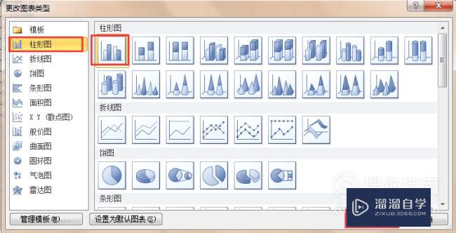 Excel要怎么作图