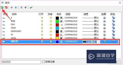 CAD通过图层批量修改实体属性方法