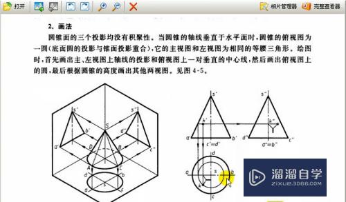 CAD2010操作使用教程(cad2010基本操作教程)