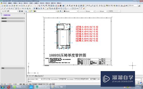 AutoCAD技巧之2d转换PDF篇