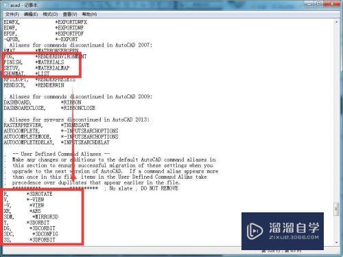 CAD2014快捷键怎么增加(cad2014快捷键)