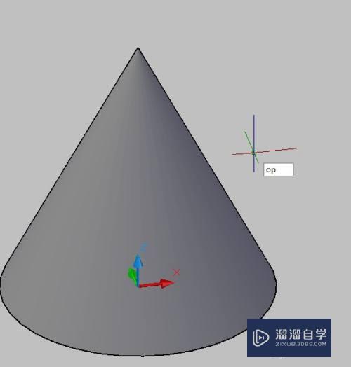 CAD三维圆锥表面不平滑怎么办(cad三维圆锥表面不平滑怎么办视频)