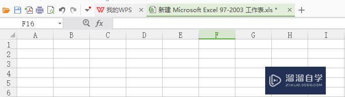 Excel<esred>2007</esred>怎么制作表格？