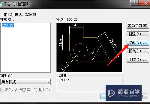 CAD如何创建多重引线标注(cad如何创建多重引线标注图形)