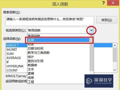 怎么用Excel表格计算矩阵相乘(怎么用excel表格计算矩阵相乘的公式)