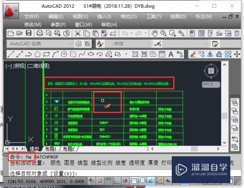 CAD的问号怎么显示为正常文字(cad的问号怎么显示为正常文字呢)