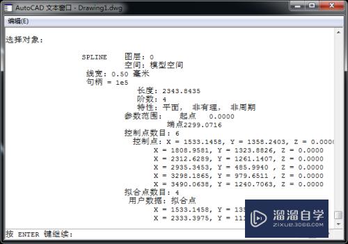 CAD怎么测量多段线和多义线的长度(cad怎么测量多段线和多义线的长度和宽度)