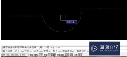 CAD直线和圆弧如何转成多段线