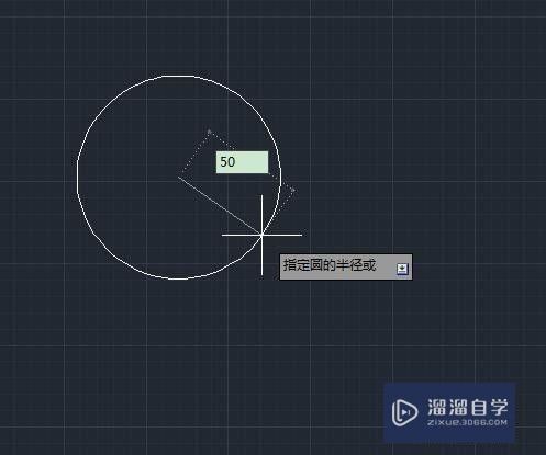 CAD圆形的多种画法