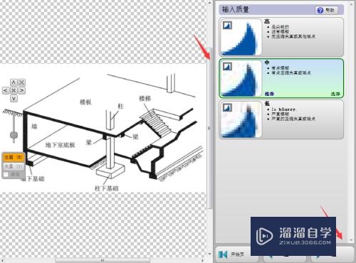 AutoCAD绘制建筑施工图如何应用？