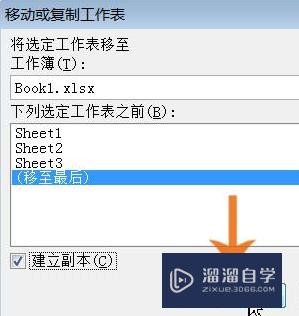 怎么把Excel表完整复制到另一个表格中(怎么把excel表完整复制到另一个表格中去)