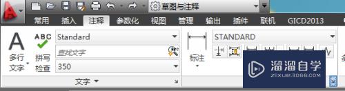 CAD怎么添加标注的前后缀(cad怎么添加标注的前后缀符号)