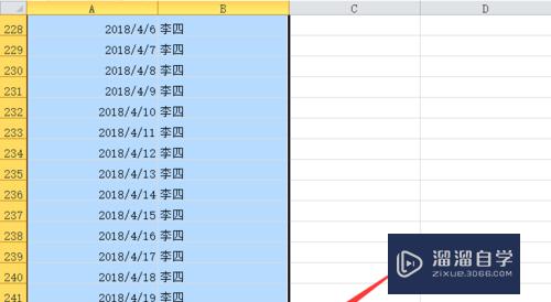Excel如何快速选定大量的单元格(excel如何快速选定大量的单元格内容)