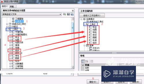 新版CAD工怎么转成经典界面(cad怎么转换成经典界面)