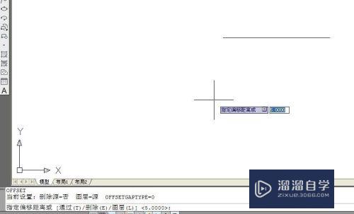 CAD偏移实际尺寸和设定尺寸不符怎么办