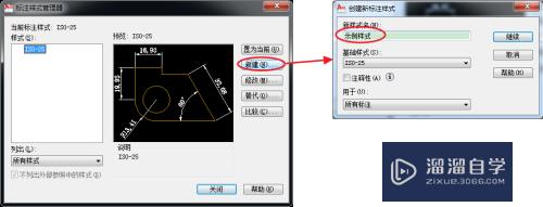 CAD如何设置标注样式(cad如何设置标注样式的默认格式)