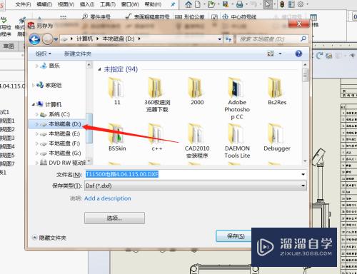 SolidWorks工程图怎么导出为CAD文件(solidworks工程图如何导出cad图纸)