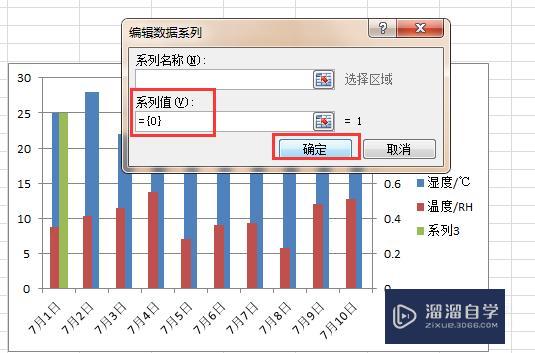 Excel要怎么作图