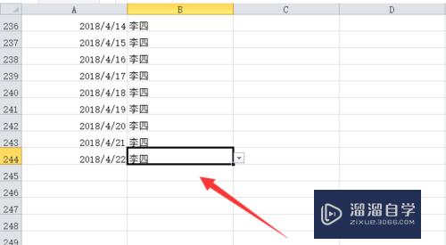 Excel如何快速选定大量的单元格(excel如何快速选定大量的单元格内容)