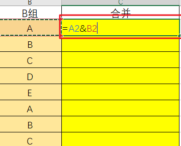 两个excel表格信息合并 自动匹配