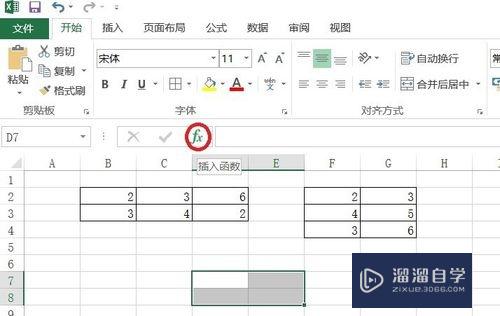 怎么用Excel表格计算矩阵相乘(怎么用excel表格计算矩阵相乘的公式)