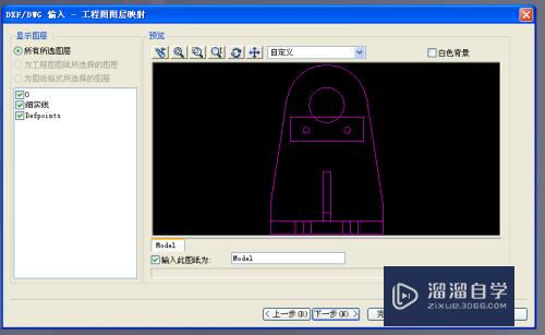 CAD三维模型如何导入soliworks中？