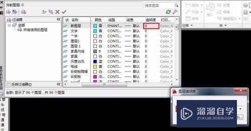 CAD怎么新建自定义图层(cad怎么新建自定义图层的快捷键)