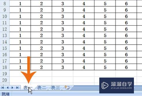 怎么把Excel表完整复制到另一个表格中(怎么把excel表完整复制到另一个表格中去)