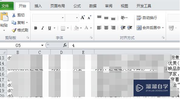 Excel文件打不开提示文件格式或文件扩展名无效(excel文件格式或文件扩展名无效怎么解决)