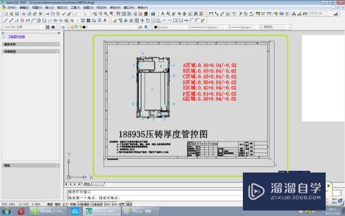 CAD的2d图纸怎么转换PDF(cad中2d图如何转换成3d)