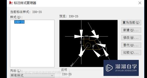 CAD怎么设置引线箭头和点的大小(cad怎么设置引线箭头和点的大小不一样)