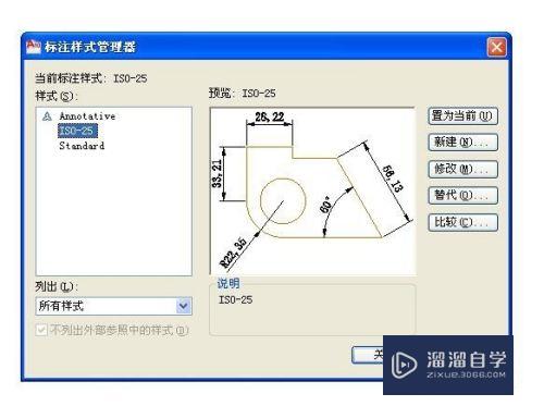 CAD偏移实际尺寸和设定尺寸不符怎么办