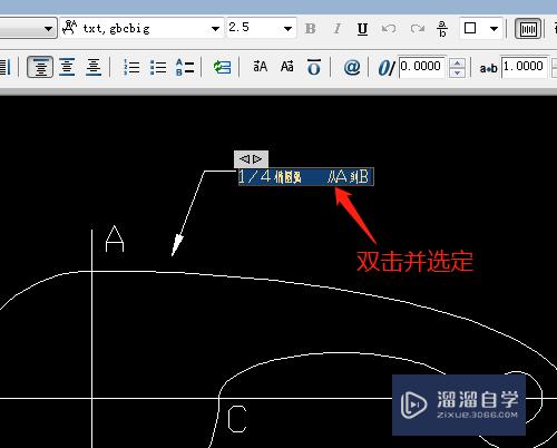 CAD如何创建多重引线标注(cad如何创建多重引线标注图形)