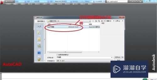 CAD图纸打开时提示教育版本的信息怎么去掉(cad图纸打开时提示教育版本的信息怎么去掉啊)