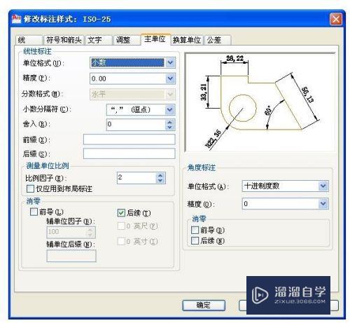 CAD偏移实际尺寸和设定尺寸不符怎么办