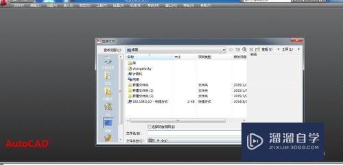 CAD图纸打开时提示教育版本的信息怎么去掉(cad图纸打开时提示教育版本的信息怎么去掉啊)