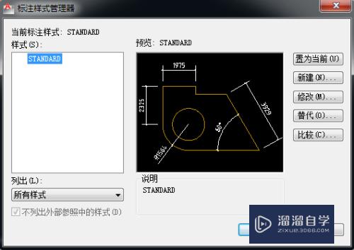 CAD怎么添加标注的前后缀(cad怎么添加标注的前后缀符号)