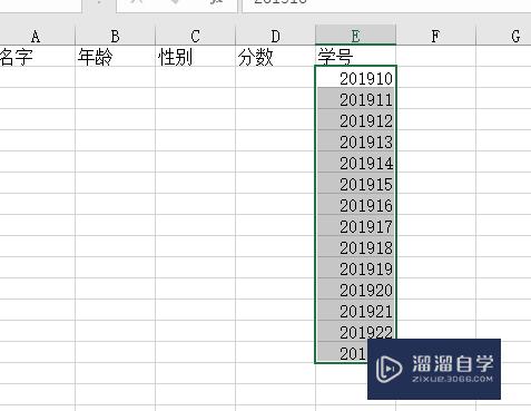 Excel怎么简单制作数据表格(excel怎么简单制作数据表格教程)