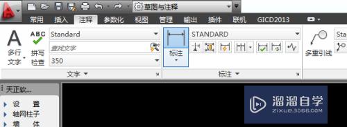 CAD怎么添加标注的前后缀(cad怎么添加标注的前后缀符号)