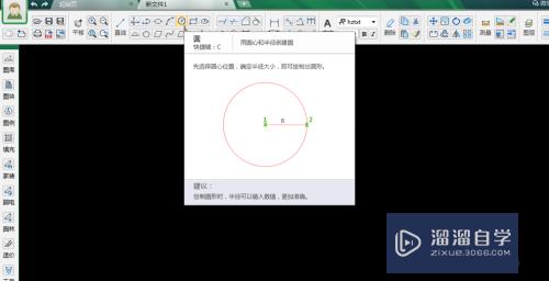 CAD迷你画图怎么画圆并标注(cad迷你画图怎么画圆并标注尺寸)