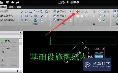 CAD对文字怎么替换或修改(cad文字替换怎么设置)