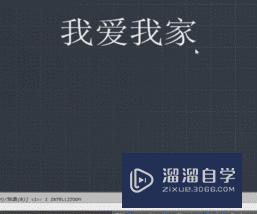 CAD文字怎么变成线条(cad文字怎么变成线条了)