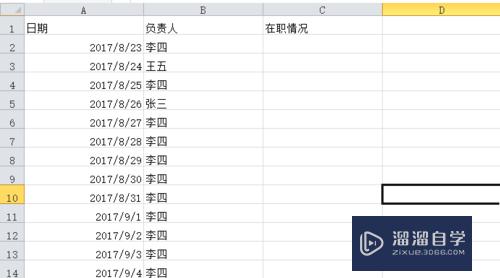 Excel如何快速选定大量的单元格(excel如何快速选定大量的单元格内容)