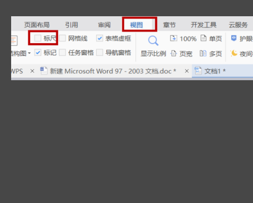 怎样把Word中的表格右对齐？