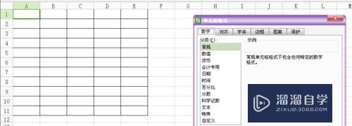Excel表格怎么做表格斜线表头(excel表格怎么做表格斜线表头显示)