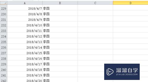 Excel如何快速选定大量的单元格(excel如何快速选定大量的单元格内容)