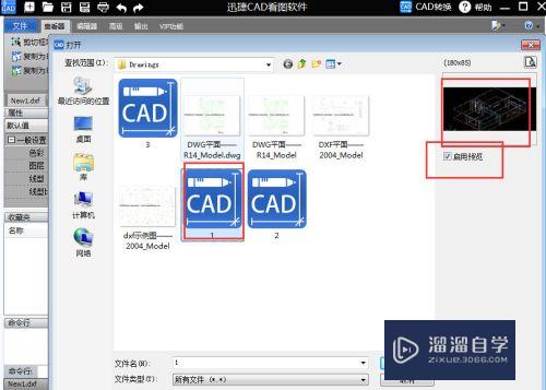 CAD文件中怎么绘制表格(cad文件中怎么绘制表格图)