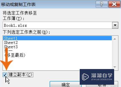 怎么把Excel表完整复制到另一个表格中(怎么把excel表完整复制到另一个表格中去)