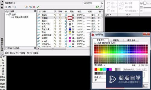 CAD怎么新建自定义图层(cad怎么新建自定义图层的快捷键)