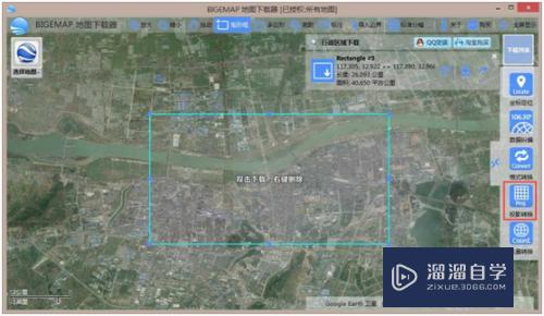 AutoCAD导入谷歌地图高清卫星地图教程11